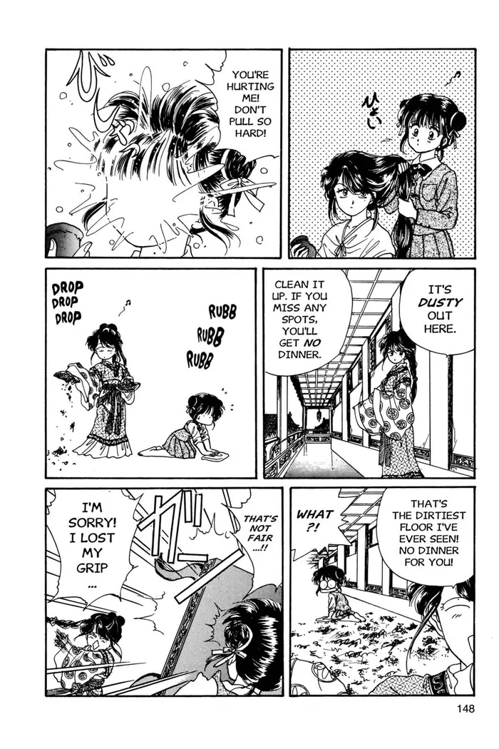 Fushigi Yuugi Chapter 5 image 09_optimized